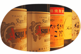 お酒